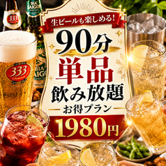 ベトナム料理 チェーサイン2号レストランのコース写真