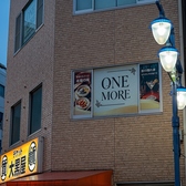 ONE MORE　西川口の雰囲気3