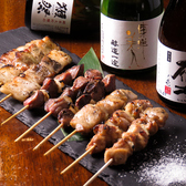 魚太郎鶏次郎 黒崎店の写真