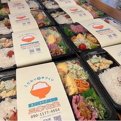 こだわりの手作りお弁当