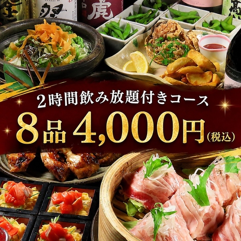 わん白石からクリプレ♪24・25日先着3組にSPワインプレゼント★詳細はクーポンページ