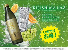 石蔵 福岡朝日ビル店のおすすめドリンク2