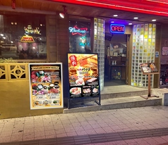 沖縄黒毛和牛 焼肉パナリ国際通り平和通り入り口店の写真