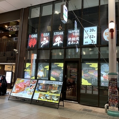 はかたの桜華 中洲本店の特集写真