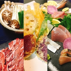 うまいもん酒房 和来のコース写真