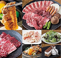 焼肉 久太郎 宝塚店 尼崎 宝塚 三田 篠山 焼肉 じゃらんnet