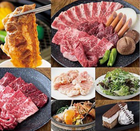 現代の髪型 綺麗な宝塚 焼肉 食べ 放題