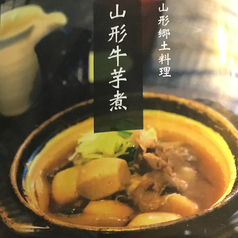 味寛ほんまやのおすすめ料理3