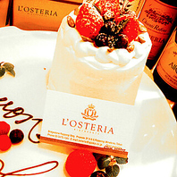 【特別な記念日にも♪】