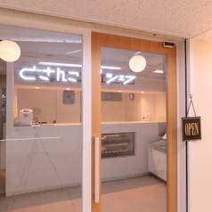 どさんこシェフの外観1