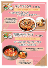 モンテ イルキャンティ MONTE iL CHIANTIのおすすめランチ3