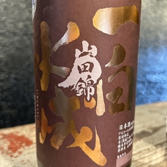 一白水成イッパクスイセイ2018年から冷蔵庫で寝かせた熟成酒　限定入荷