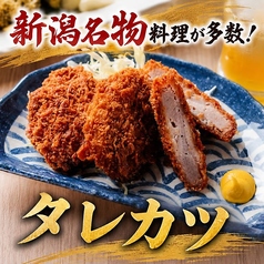 新潟自慢の郷土料理が勢揃い!