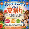 GrowGardenToriyama グローガーデントリヤマのおすすめ料理1
