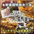 火の音水の音 ハービスPLAZA店のロゴ