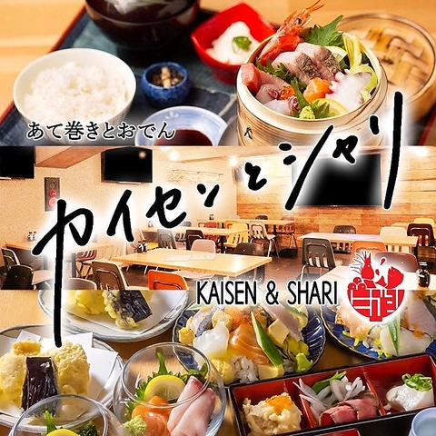 瀬戸内海の新鮮な海の幸を堪能◎大人数歓迎！アットホームな雰囲気の店内で居心地抜群