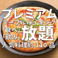 はなび 北三条通り店 炭焼きのおすすめポイント1