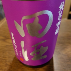 田酒 純米大吟醸 古城錦100% 一合