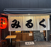 これぞアットホーム