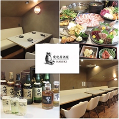 HARUKI ハルキの写真