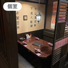 小樽食堂 国立店の雰囲気2
