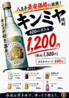 心地酔い しゃにむに 八王子のおすすめポイント1