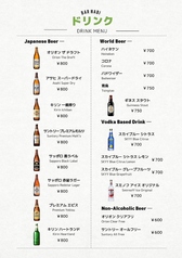 ビール&ウォッカベースドリンク