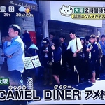 2008年　西宮にイタリアンバルをオープン後、ロースト旋風を巻き起こし6業態17店舗の企業に成長