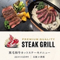 Dining Bar AQUARIUM アクアリウムのおすすめ料理1