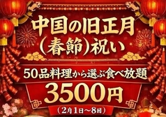 縁のコース写真