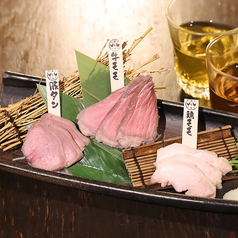 肉刺し三種盛り合わせ