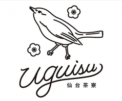 UGUISU 仙台茶寮のコース写真