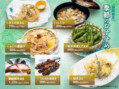 富寿し 高田駅前店の写真
