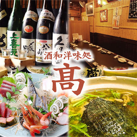 生け簀からあげてすぐ調理。鮮度抜群のお料理をご堪能ください