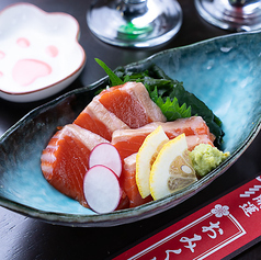 サーモンのお刺身