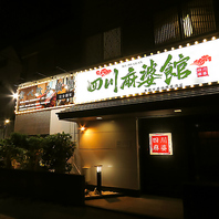 2025年10月ニューオープン