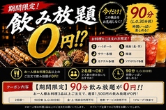 ひとくち 四条河原町店の写真