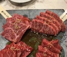 上田屋 両国清澄通り店のおすすめポイント1