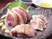 鶏バル 陽 haruのおすすめ料理2