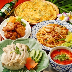 タイ政府公認　タイ料理　アロイチンチン　福島店の写真2
