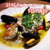 シーフードレストラン&バー SK7 仙台東口店の写真
