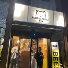 当店では10名個室をご用意しております。