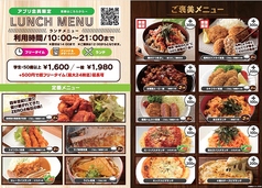 カラオケ ZERO4 西中島店のコース写真
