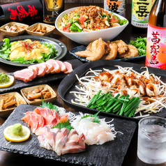 焼鳥居酒屋 とり健 黒崎店のコース写真