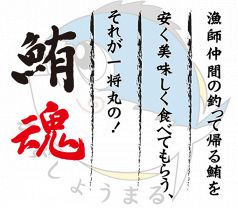 【生まぐろへのこだわり】元漁師だからできる独自仕入れ