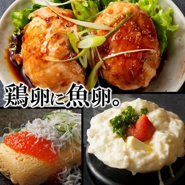 肉と魚と、たまご。個室居酒屋 殻YABURI 藤沢店のおすすめ料理1