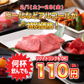 飛騨牛焼肉 春の牛 春日井本店のおすすめ料理1