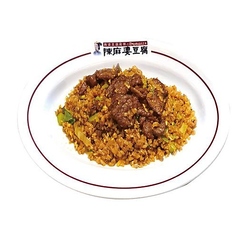 四川風牛肉のチャーハン（中辛）