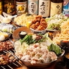 博多酒場すみ吉屋 渋谷店のおすすめポイント3