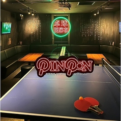 卓球BAR PINPON ピンポン 西麻布 六本木店の写真